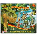 Превью-фото #1 Развивающая игра на магнитах «Гигантозавр. Приключения»