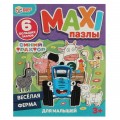 Превью-фото #1 MAXI пазлы для малышей. 6 пазлов Синий трактор. Веселая ферма. MAXI пазлы для малышей. 6 пазлов.