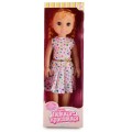 Превью-фото #1 Кукла `Певица-красавица` (31 см, поёт на англ. яз., платье в сердце)