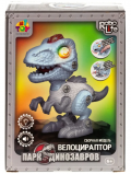 Превью-фото #2 1toy RoboLife «Велоцираптор», динозавр сборный со светом, звуком