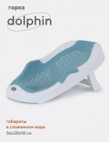 Превью-фото #1 Горка для купания RANT `Dolphin` складная RBH001 Blue